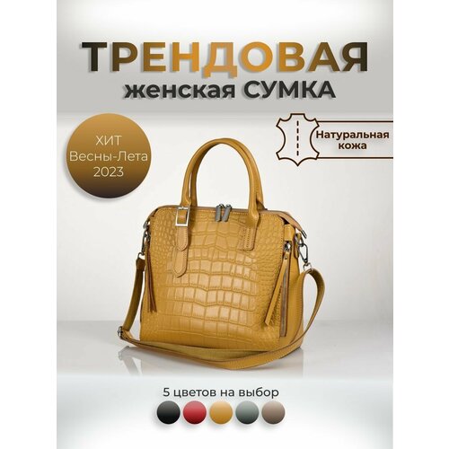 фото Сумка тоут , фактура под рептилию, горчичный zavarbas 18