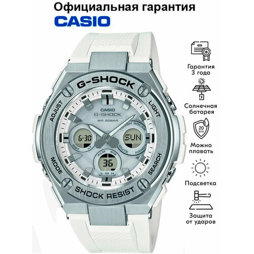 Casio 4374980557