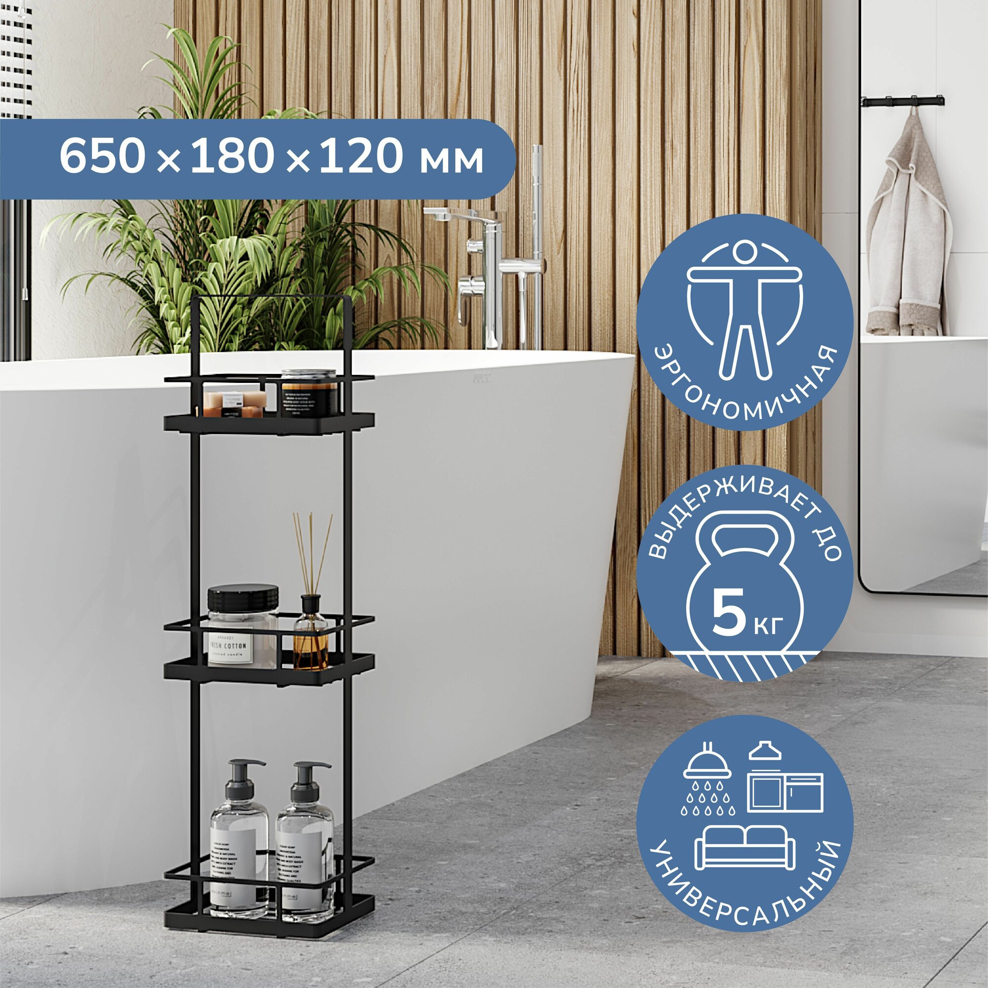 Полка-остров переносная напольная Ulitka Overtop металл цвет черный