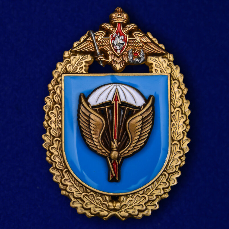 Нагрудный знак "31-я отдельная гвардейская десантно-штурмовая бригада", муляж, латунь, размер 3,5х4,7см