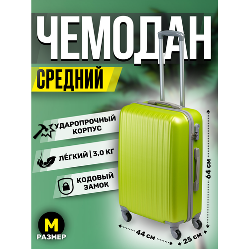фото Чемодан king of king, 60 л, размер m, зелeный