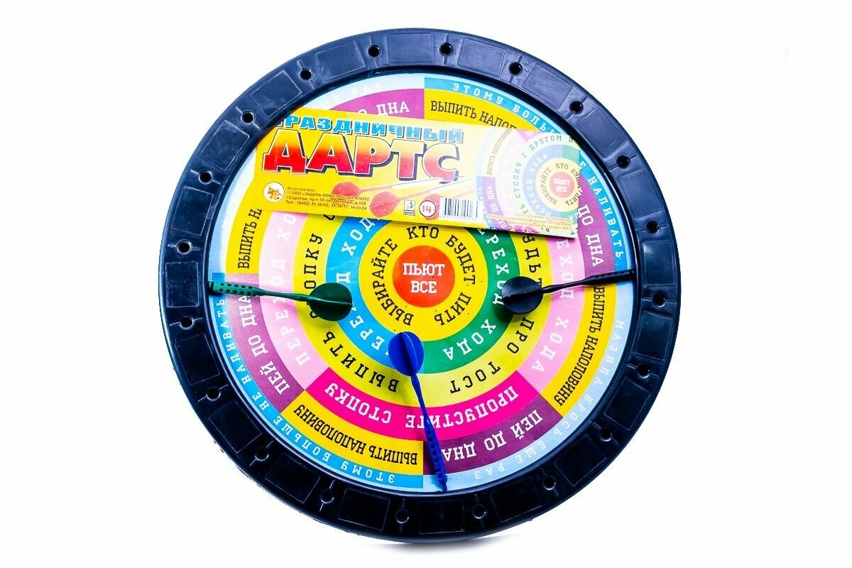 Дартс Задира "Праздничный", 3 дротика