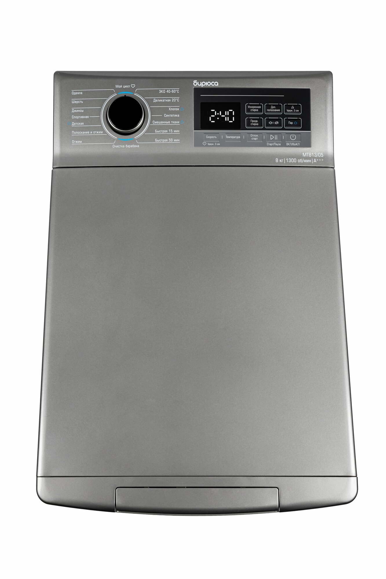 Стиральная машина с вертикальной загрузкой Бирюса WM-MT813/05 M, Inverter, 8 кг с паром, дисплей, самоочистка, металлик — фото 1