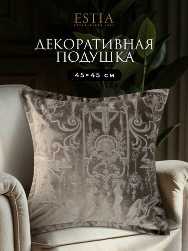 Изображение товара ESTIA Подушка декоративная "Дивина" бархат, 45x45, в подарок