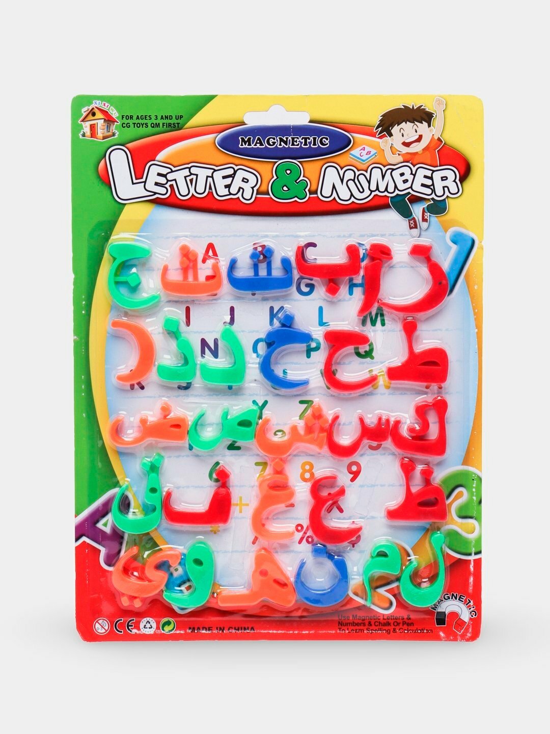 Магнитная азбука, буквы и цифры на русском, английском и арабском, Голубой — фото 1