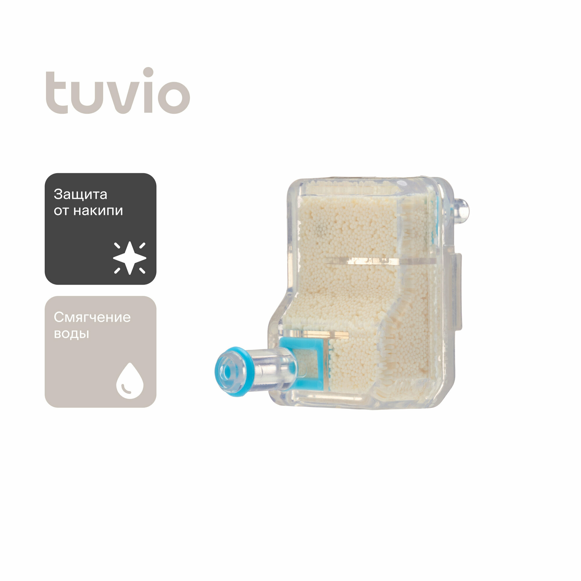 Сменный фильтр для воды Tuvio WFT06SM для паровой швабры TVC06SM