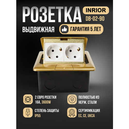 фото Розетка inrior встраиваемая выдвижная розетка для установки в пол, выдвижной блок розеток скрытой установки, врезная, скрытая, , удлинитель, пылевлагозащита ip55, 16 а, с защитной шторкой, с заземлением