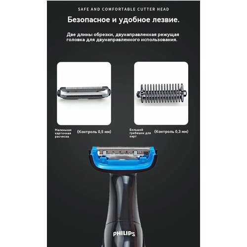 Philips 1000 Series Электробритва, Эпилятор BG1024, Влажная и сухая, Черный