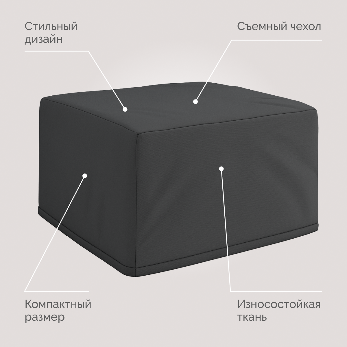 Пуф кровать трансформер Клио HoReCa Камаро 018 (темно-серый), дополнительное спальное место, Твой Диван — фото 1