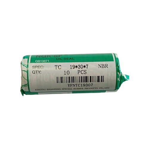 Сальник 19х30х7 TC NQK.SF (Комплект 10 шт.)