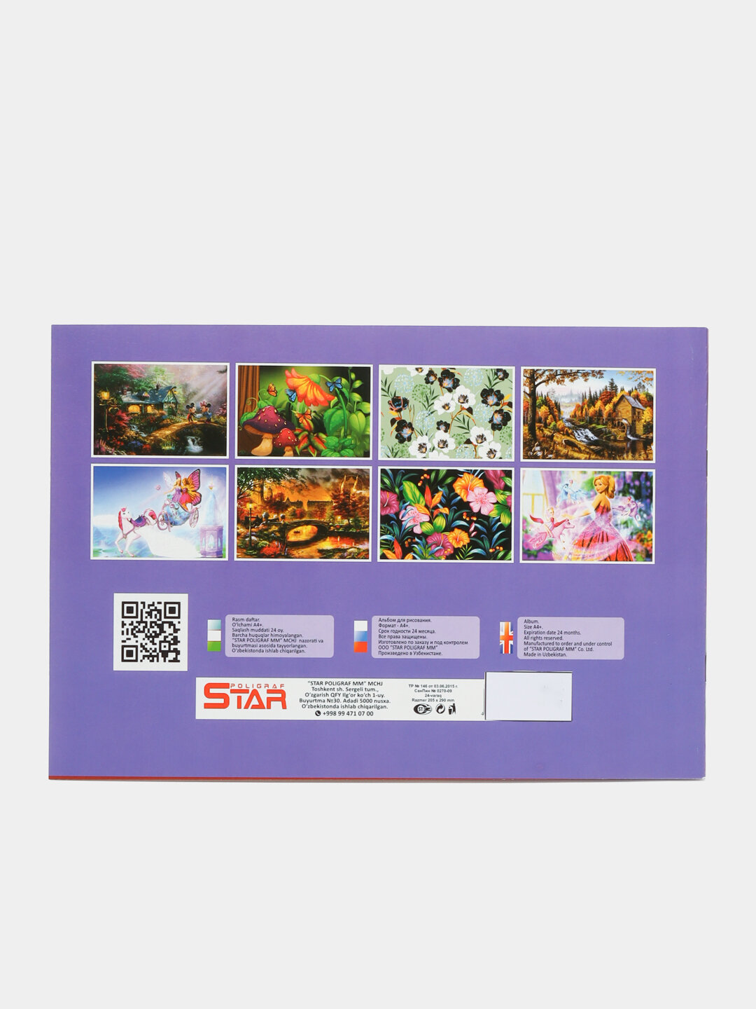 Альбом для рисования STAR, 24 листов - Бирюзовый — фото 1