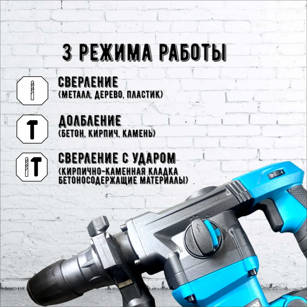 Перфоратор SDS-Plus ПЭ-1800 сетевой (1800Вт, 7 Дж, 4100 уд/мин) электрический, в кейсе, от сети — фото 1
