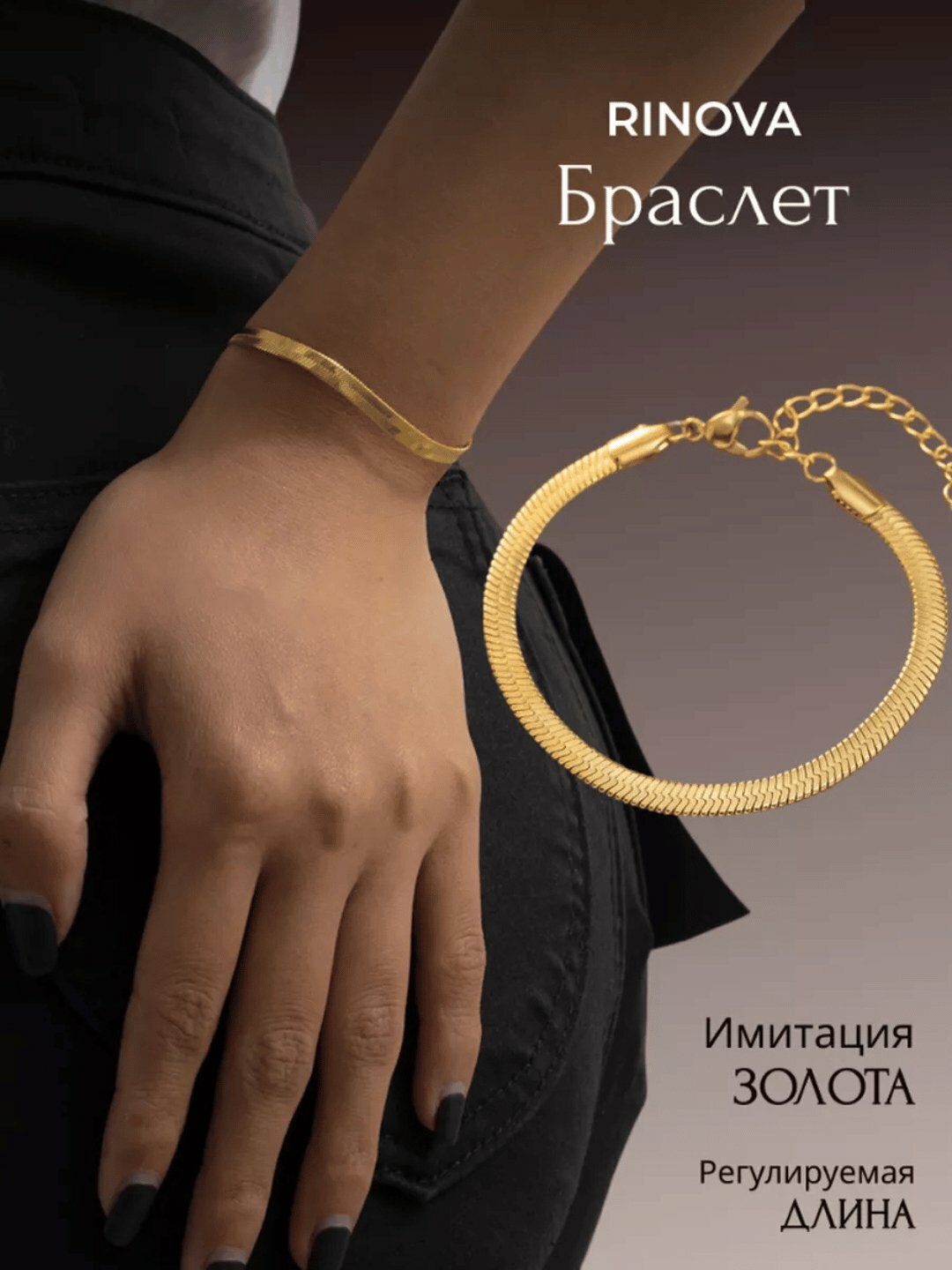 Плетеный браслет, 1 шт., размер 23 см, размер one size, диаметр 8 см, золотой