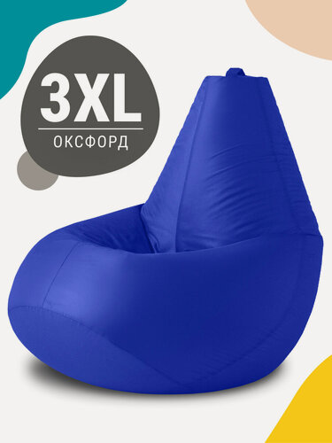Изображение товара Кресло мешок MyPuff, бескаркасное кресло, пуфик мешок, размер 3XL, оксфорд, василек