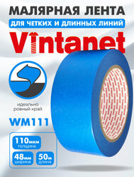 Малярный скотч Vintanet WM111 48mm x 50m, на основе рисовой бумаге Washi, синий