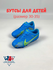 Бутсы Nike Air NEW детские для футбола, сороконожки, яркие цвета, размер 30-35