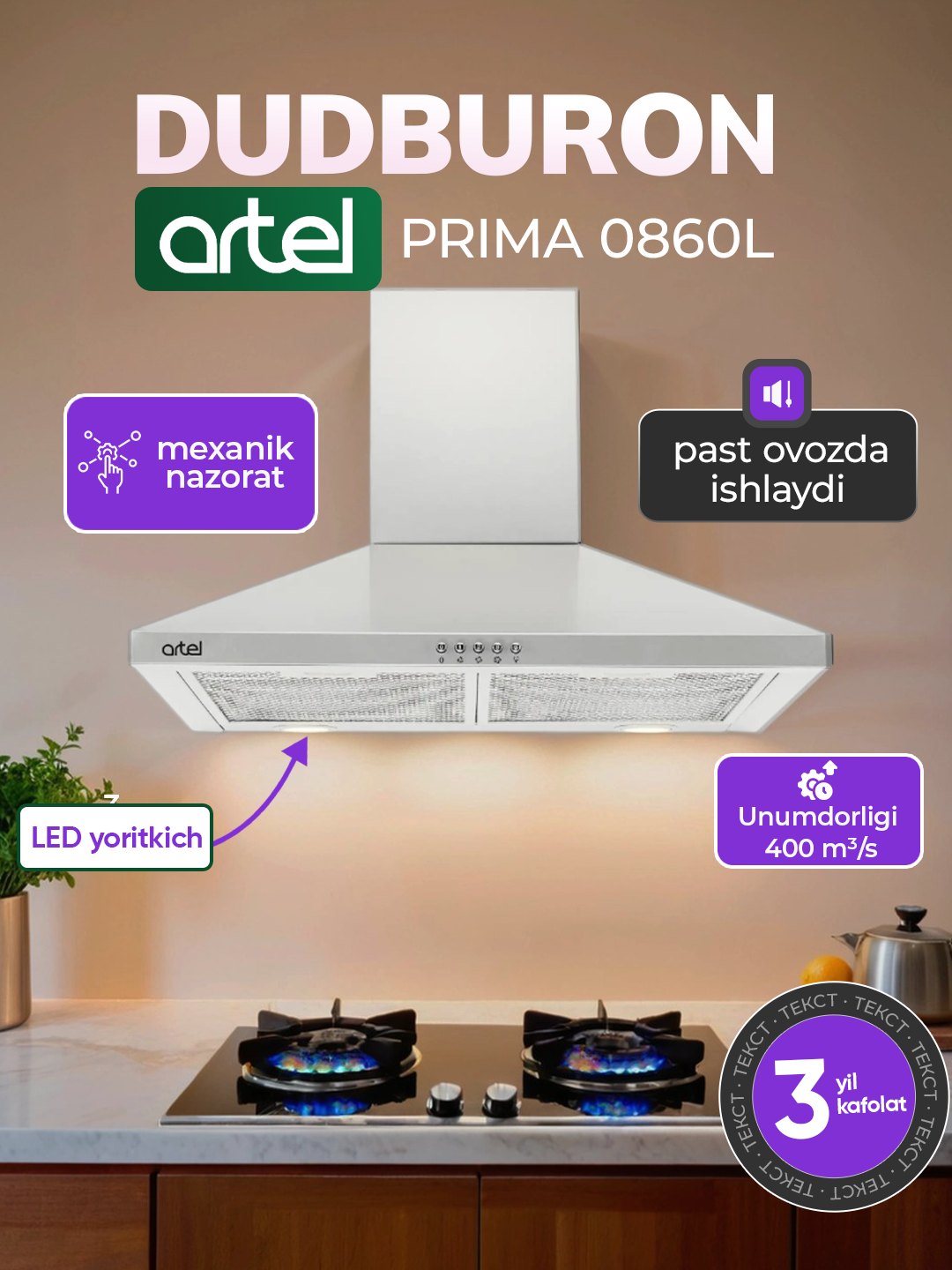 Вытяжка Artel "Prima 0860L", 400 м3/час, механическое Серыййй