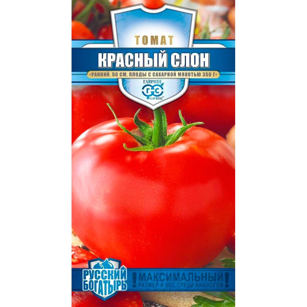 Томат Красный слон 005 г