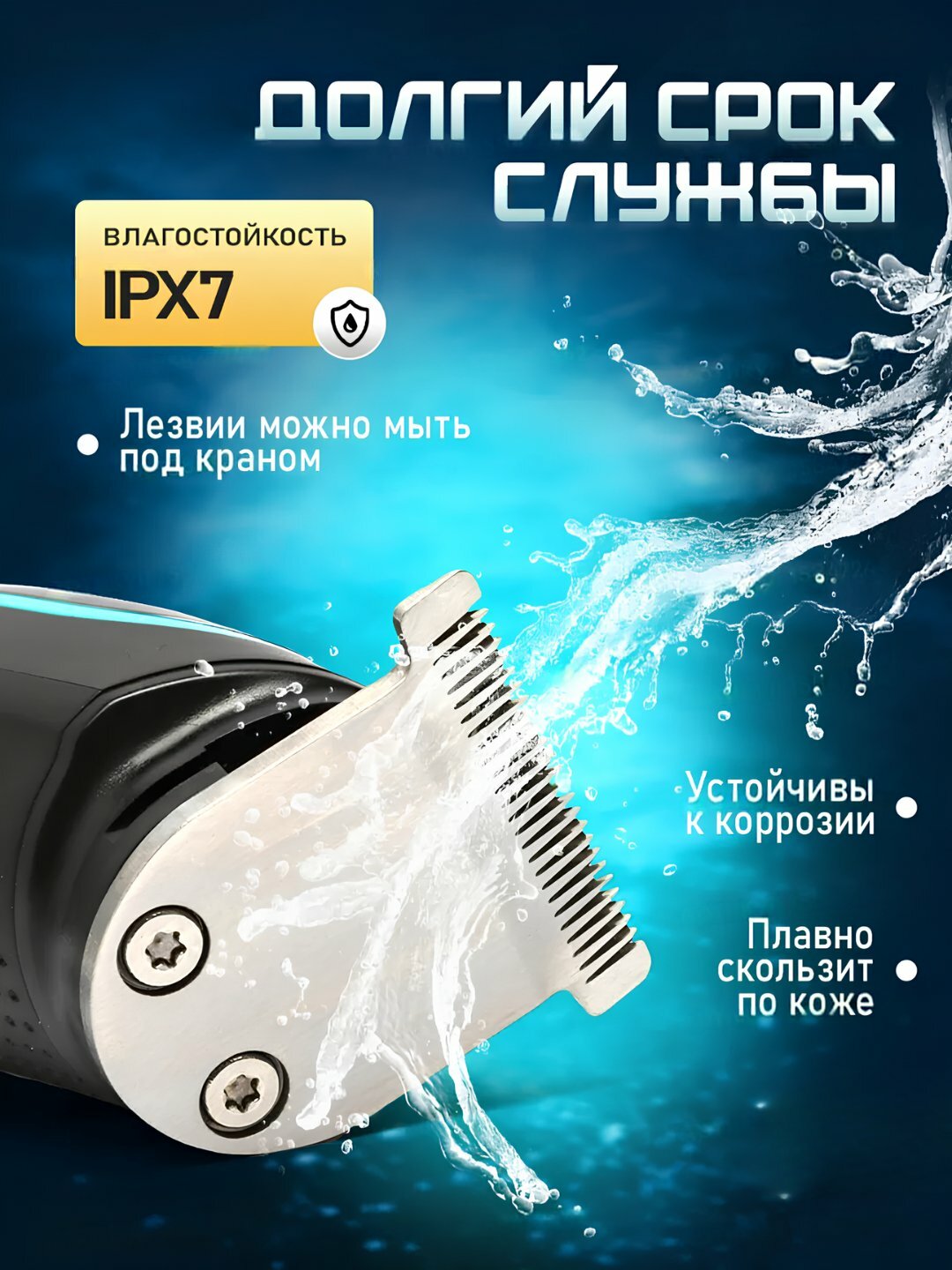 Профессиональная машинка-триммер, для стрижки и бритья волос, бороды — фото 1
