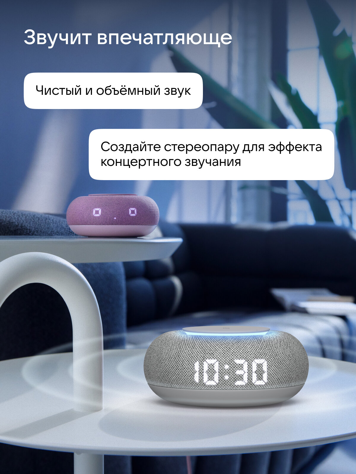 Умная колонка VK Капсула Мини с голосовым помощником Марусей, MRC02, Серая, 3 месяца подписки VK + Wink в подарок — фото 1