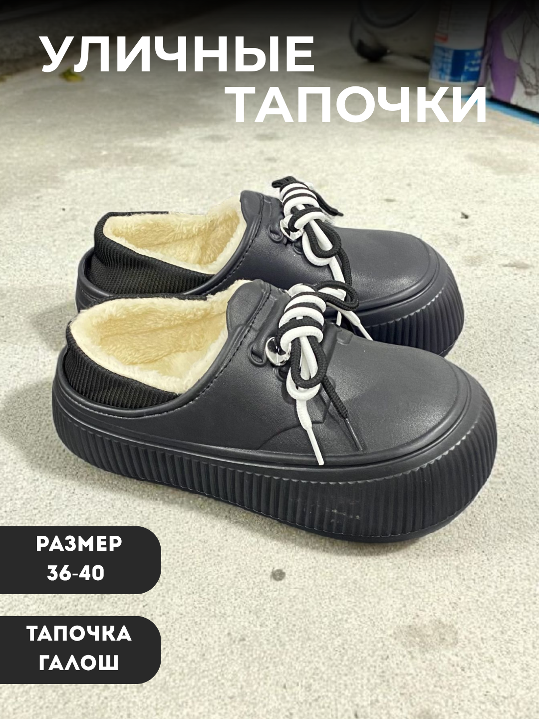 Сабо , размер 36, черный