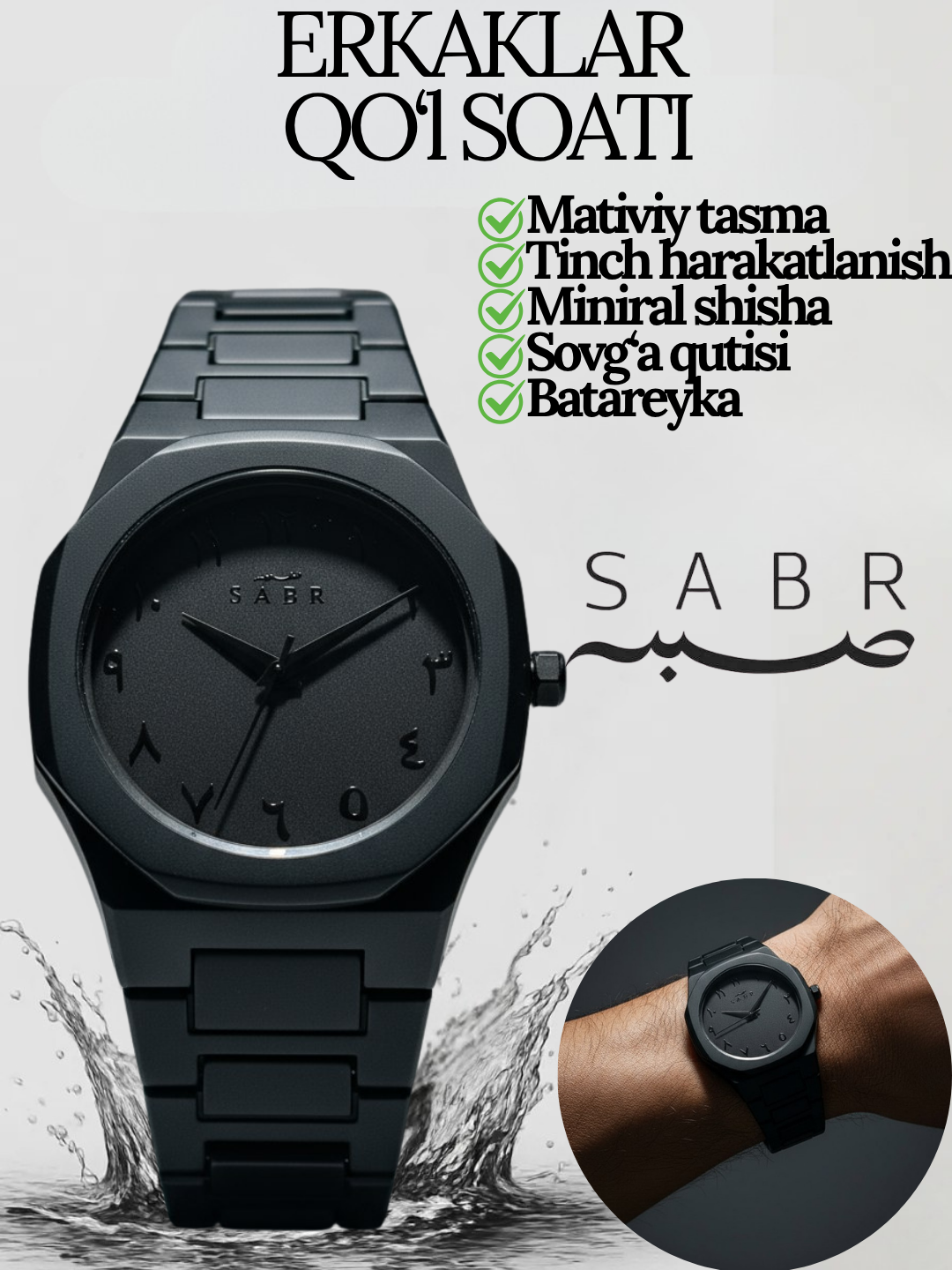 Наручные часы Классика