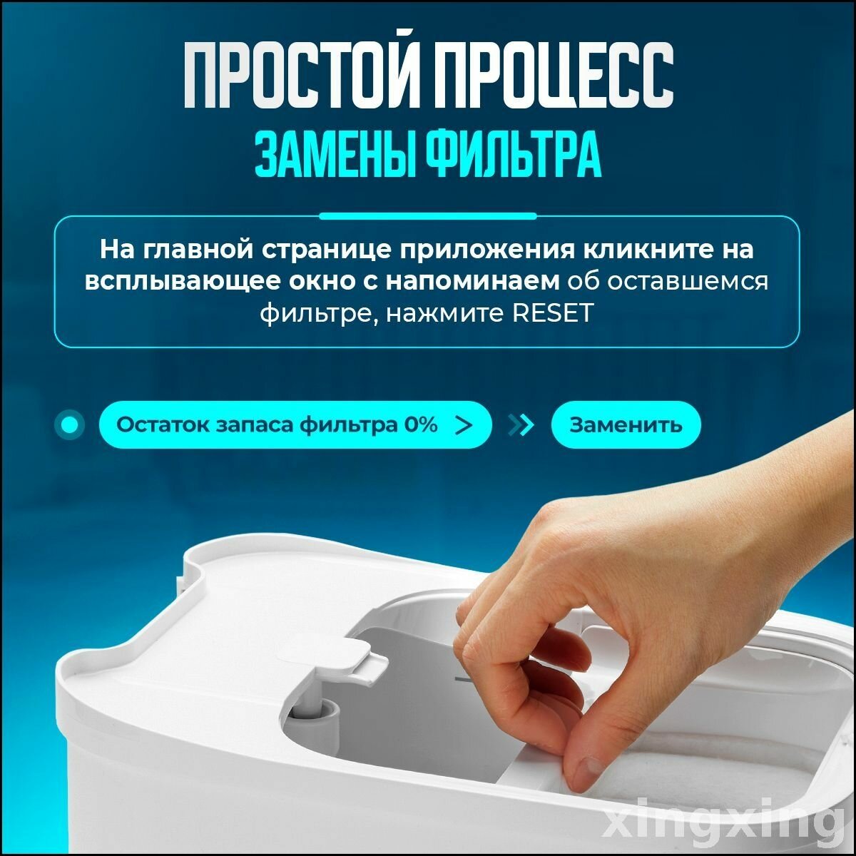 Фильтр для поилки — фото 1