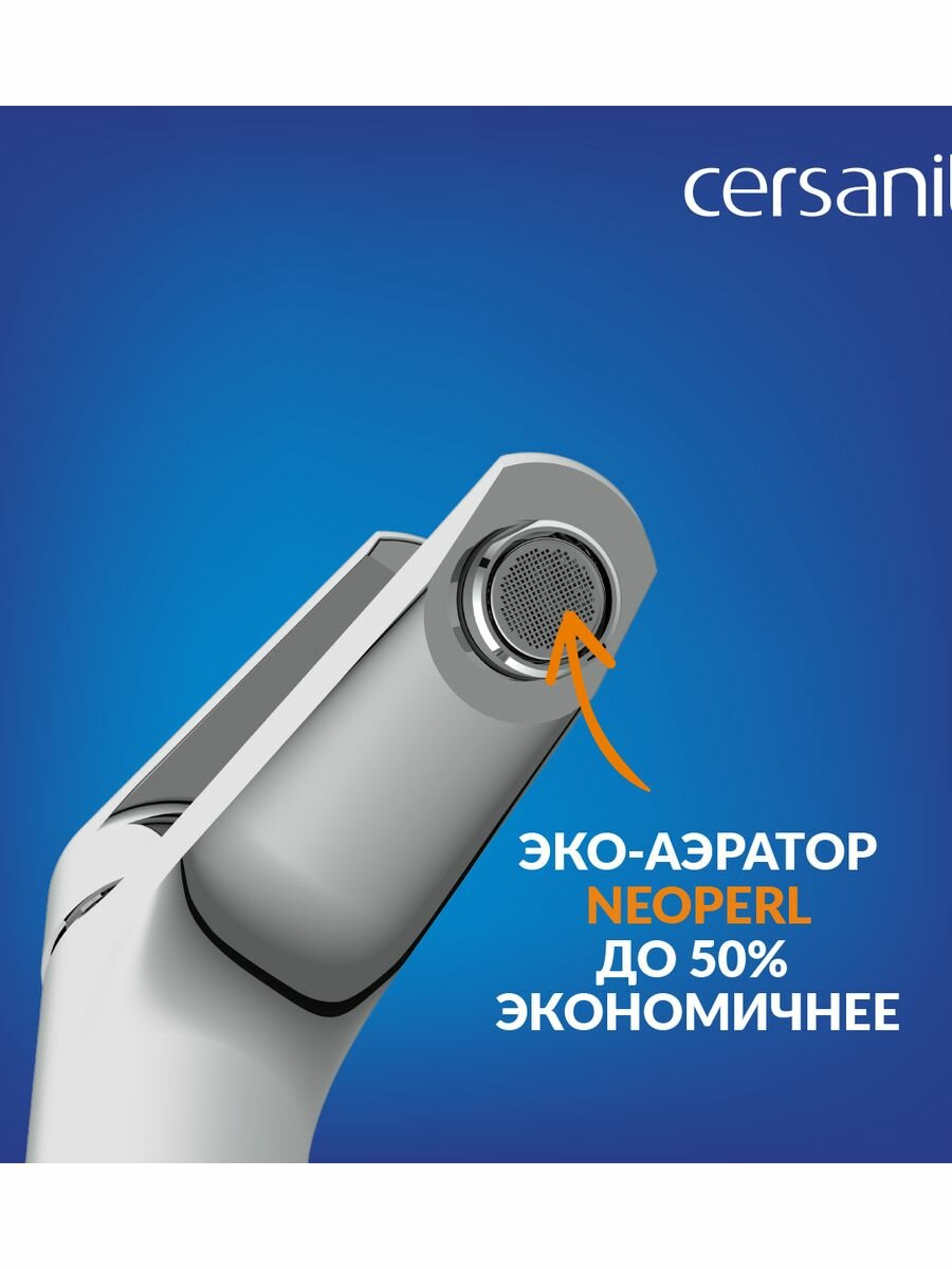 Смеситель умывальник Cersanit VERO 63060 DIY — фото 1