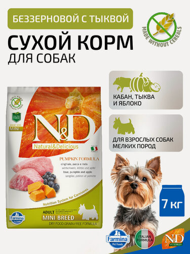 Изображение товара Сухой беззерновой корм для собак мелких пород Farmina N&D Pumpkin Mini с кабаном, яблоком и тыквой, 7 кг