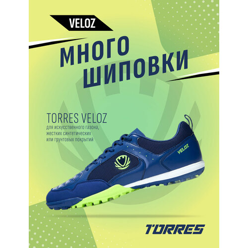 фото Сороконожки torres, размер 42, синий, зеленый