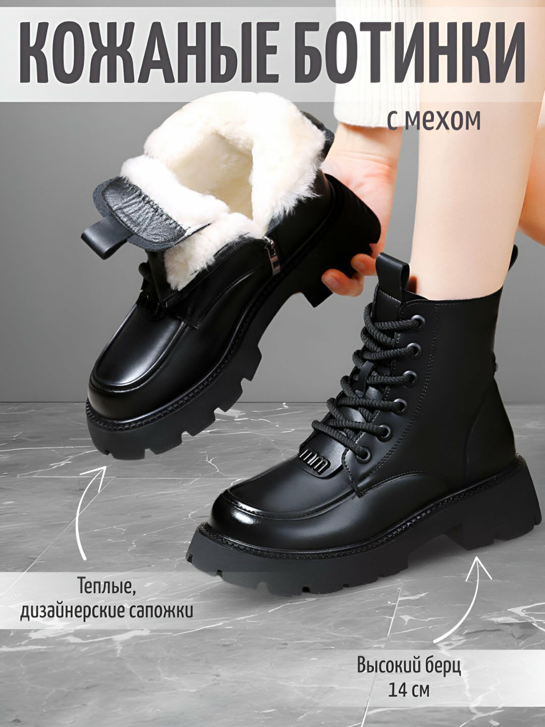 Сапоги, размер 40, черный — фото 1