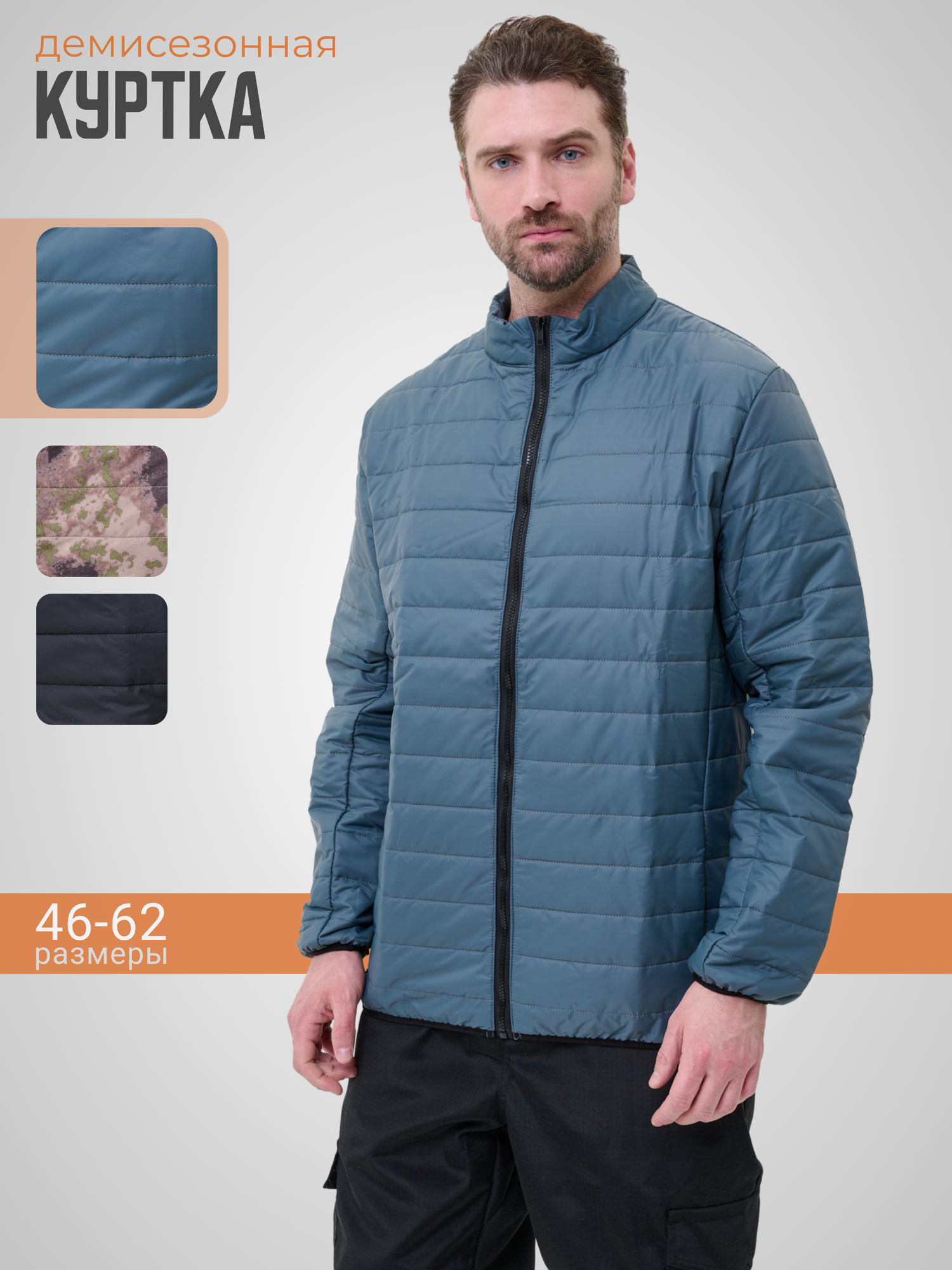 Бомбер HUNTGORKA Huntgorka размер 50/170-176 темно-серый