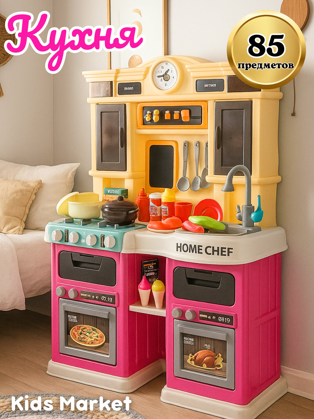 Детская игрушечная кухня, игровой набор с водой паром звуком или без них, набор посуды
