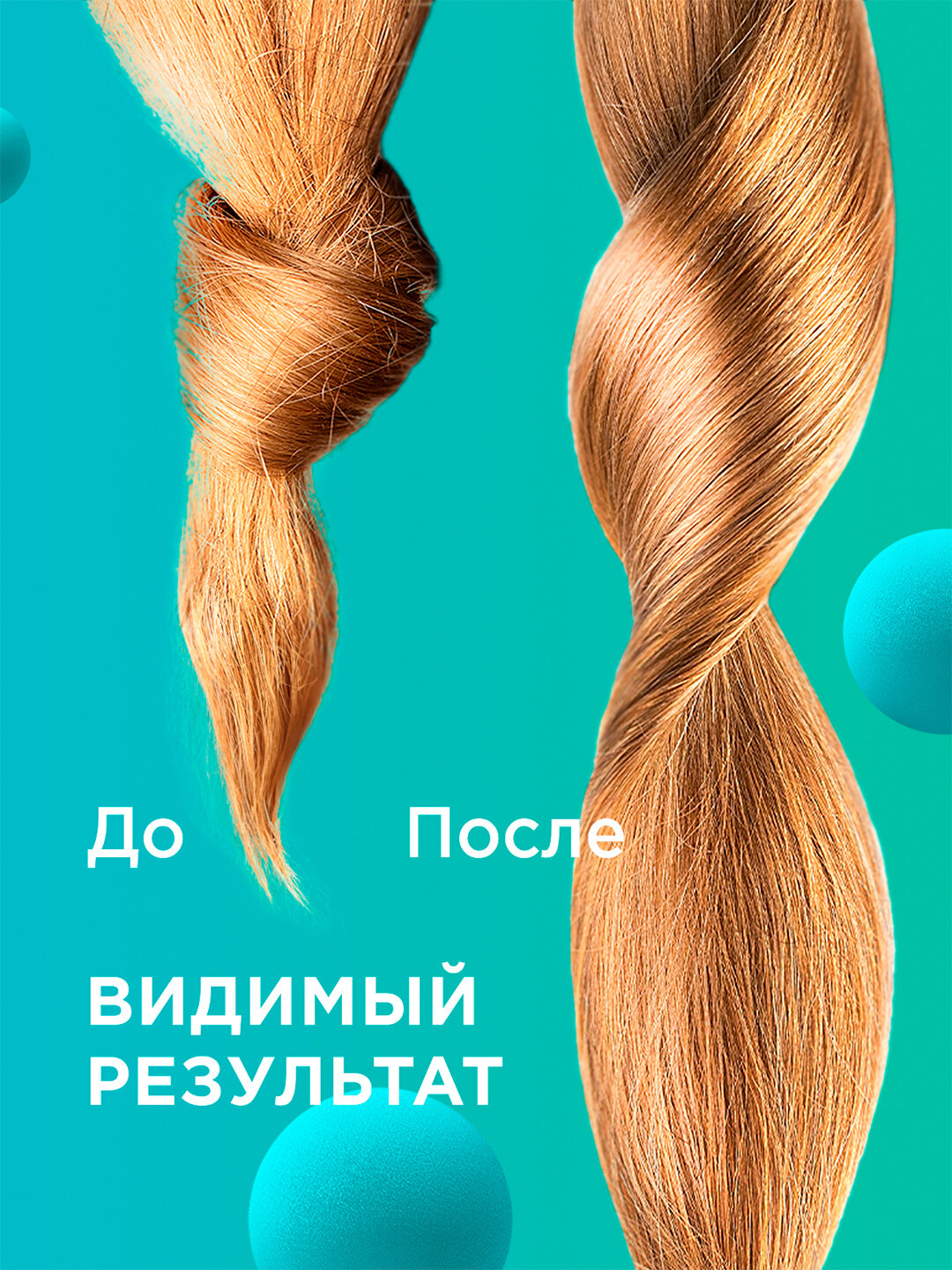 Шампунь для волос 'My Muse', беcсульфатный, укрепляющий, 400 мл — фото 1
