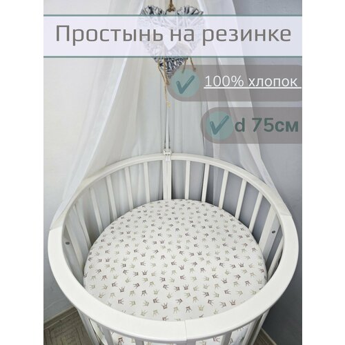 фото Простынь на круглую кровать на резинке 75х75 см, 100% хлопок.