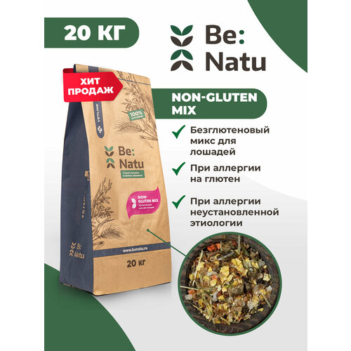 Be: Natu Non-gluten mix Безглютеновый корм для лошадей be natu корм для лошадей fiber mix пробник 1 кг