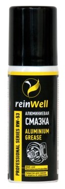 Алюминиевая смазка rw-53, reinwell, 3254