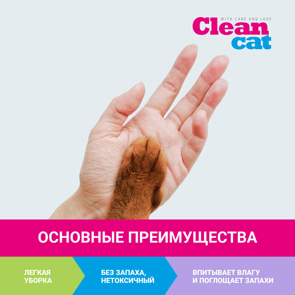 Clean Cat Crystall Color наполнитель для кошачьего туалета, силикагелевый, впитывающий, цветной микс, 5 л - фотография № 6