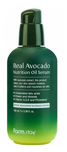 Farmstay Real Avocado Nutrition Oil Serum питательная сыворотка для лица с маслом авокадо