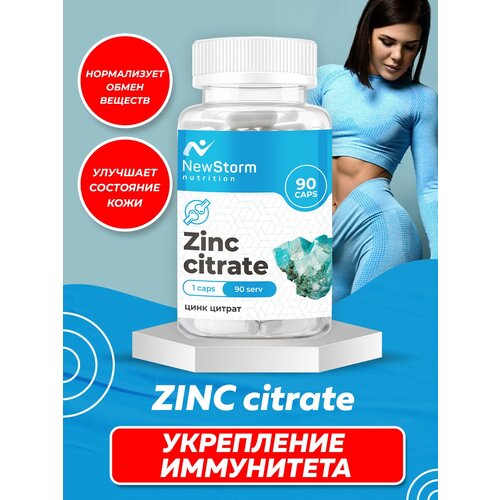 NewStorm Zinс 90 caps newstorm bcaa 150 caps нейтральный