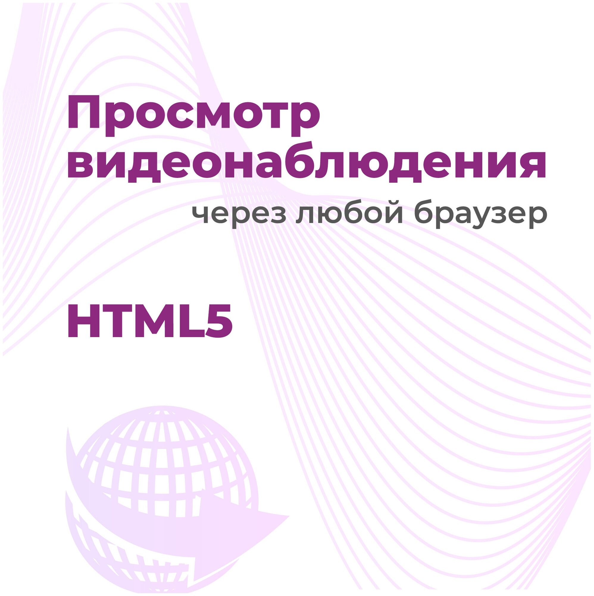 Видеонаблюдение для пунктов выдачи заказов / Готовый набор для ПВЗ / 4 IP-камеры с облачным хранением архива / 90 дней облака в подарок