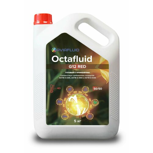 Антифриз Octafluid G12 Красный, 5 кг