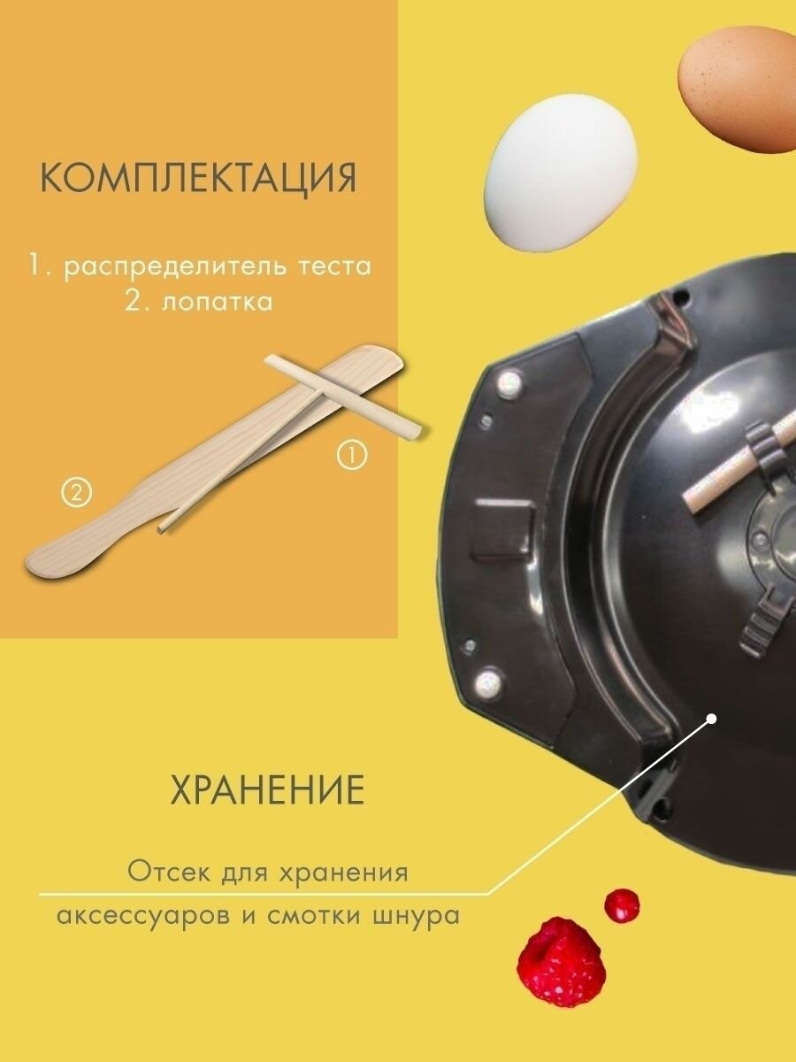 Блинница ENDEVER - фото №19