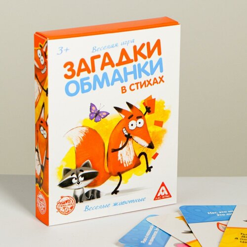 Развивающая игра ЛАС играс Загадки-обманки в стихах. Животные, 30 карточек, для детей от 3 лет