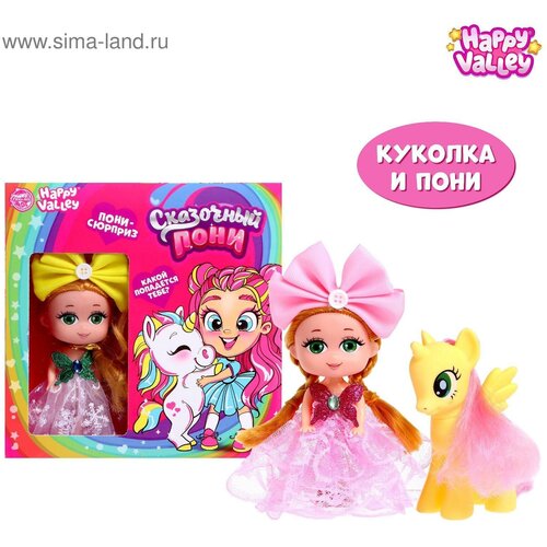 Happy Valley Подарочный набор «Сказочный пони», с куклой, микс