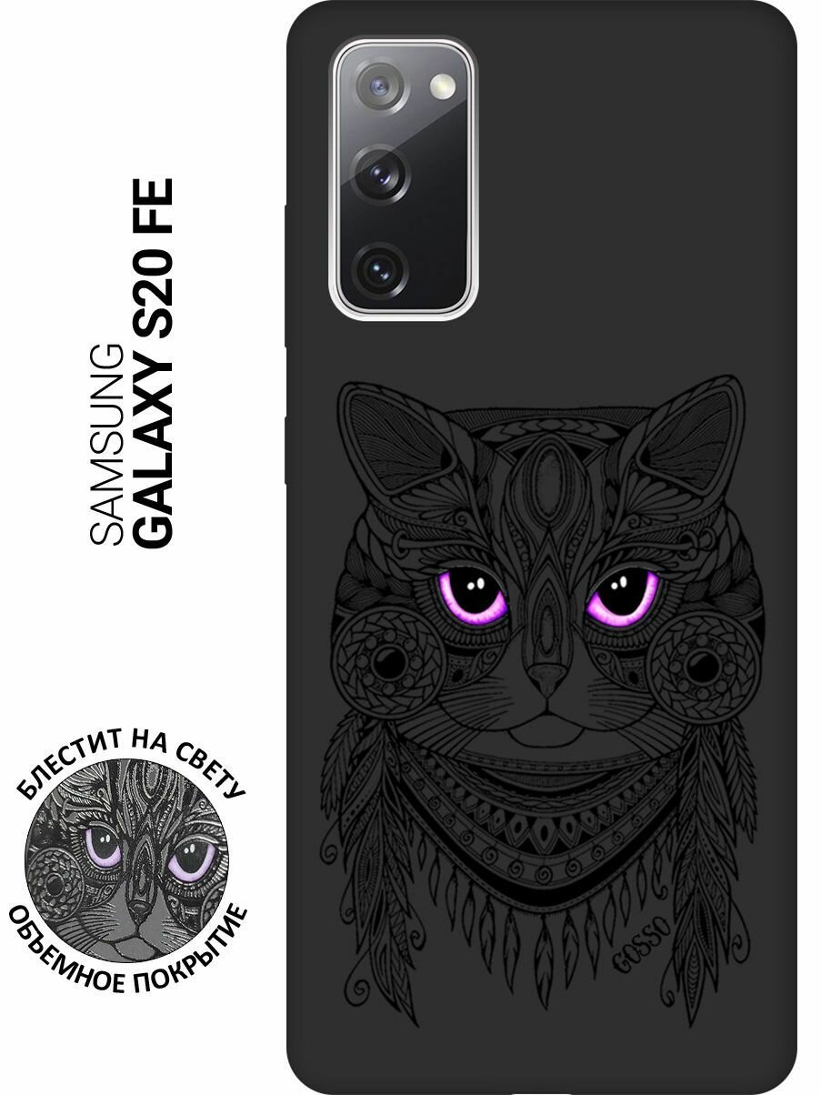 Ультратонкая защитная накладка Soft Touch для Samsung Galaxy S20 FE с принтом "Grand Cat" черная