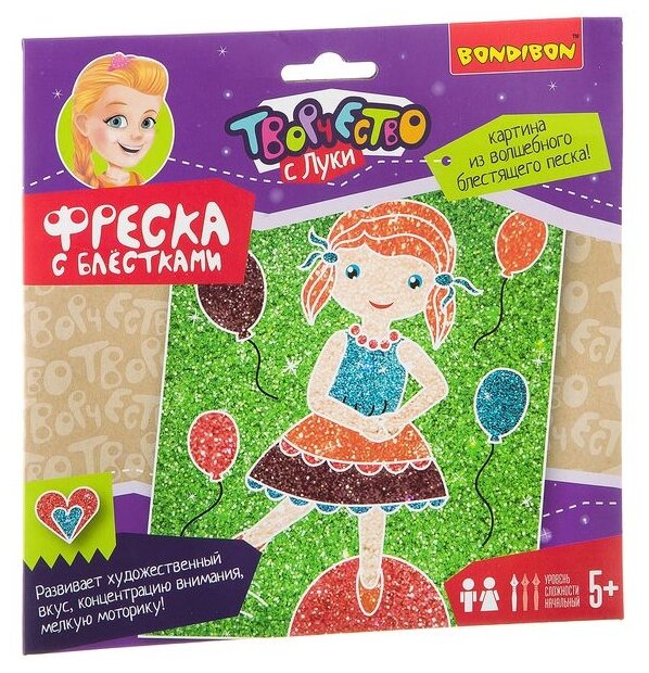 Набор для творчества "Фреска. Девочка на шаре"