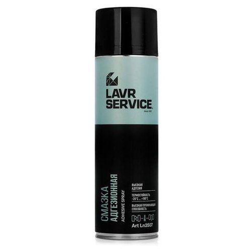 фото Смазка адгезионная lavr service adhesive spray, 650мл lavr арт. ln3507