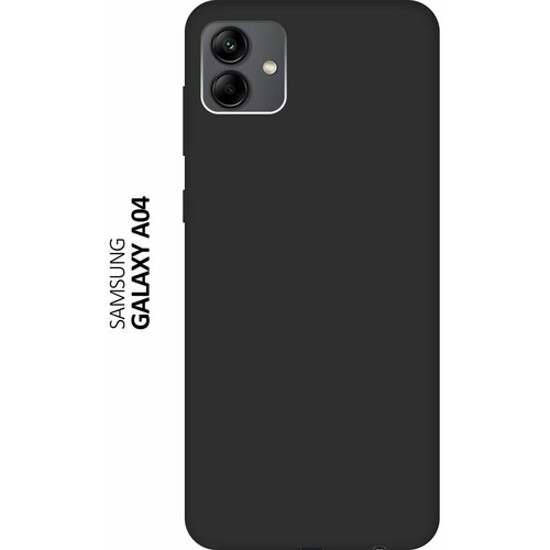 Матовый Soft Touch силиконовый чехол на Samsung Galaxy A04, Самсунг А04 черный матовый soft touch силиконовый чехол на samsung galaxy a04 самсунг а04 с 3d принтом corgimania черный
