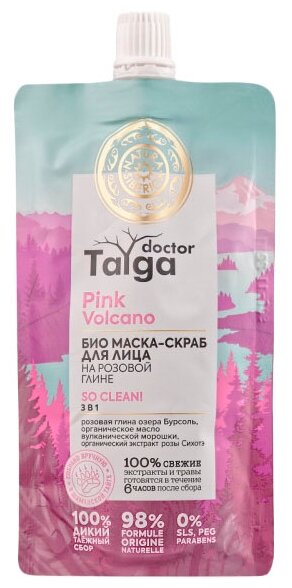 Natura Siberica маска-скраб для лица Doctor Taiga 3 в 1 на розовой глине, 100 мл